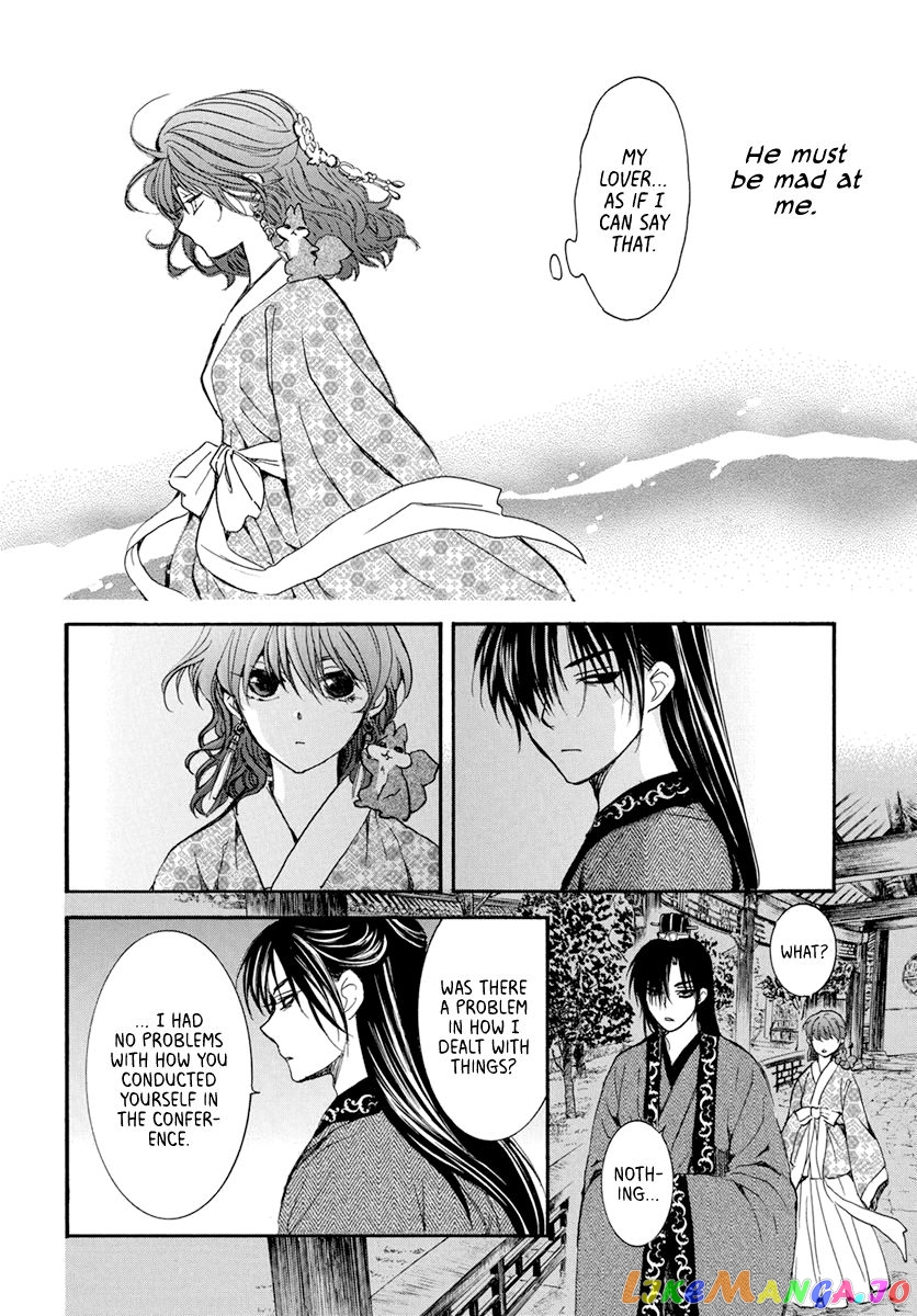 Akatsuki No Yona Chapter 199 image 19